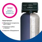 Термочехол Барьер для корпуса фильтра 1044 защита от образования конденсата