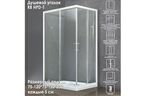 Душевой уголок Royal Bath 100х115 RB11510HPD-T стекло прозрачное, профиль белый, без поддона