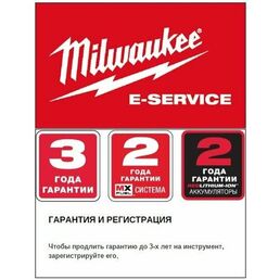Набор Milwaukee M12 FPP2A2-602x