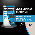Затирка цементная Церезит CE 33 comfort 43 багамы бежевая 5 кг