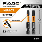 Набор бит торсионных 2 шт S2 TORX T30 х 50 мм RAGE by VIRA