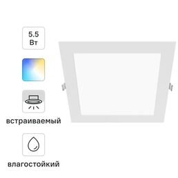 Спот светодиодный встраиваемый влагозащищенный Inspire Extraf L под отверстие 205мм 1м² регулируемый белый свет цвет белый