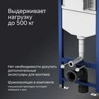 Комплект инсталляция с унитазом AM.PM Pulse Flashclean IS3LM0151.9P1702 безободковый с микролифтом клавиша цвет хромированный