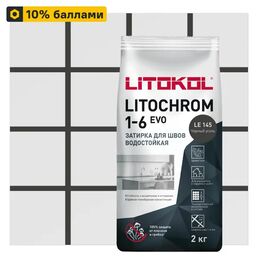 Затирка цементная Litokol Litochrom 1-6 Evo цвет LE 145 черный уголь 2 кг