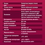 Клей Боларс KaminFix 9 кг