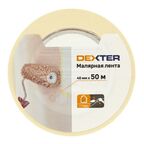 Малярная лента Dexter 48 мм х 50 м