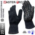 20 пар. Плотные полушерстяные перчатки с ПВХ покрытием Master-Pro русский ЛЕС, плотность 10/10