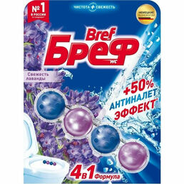 Сменный блок Бреф Сила-актив свежесть лаванды 50 г