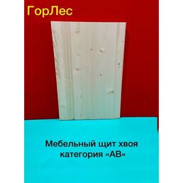 Мебельный щит 1000x500x40мм цельноламельный Материал Хвоя