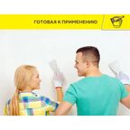 Шпаклёвка полимерная финишная Vetonit LR Паста Бриллиант 18 кг