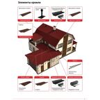 Конёк Ондулин Смарт DIY 1 м. серый