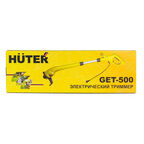 Триммер электрический Huter Get GET-500 500 Вт (70/1/27)