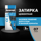 Затирка цементная Церезит CE 33 comfort 07 серая 2 кг