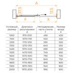 Душевая дверь RGW LE-12B (Прозрачное, 1000)