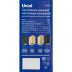Светильник уличный настенный Uniel UUL-P52A 6 Вт IP65 цвет бежевый