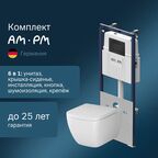 Инсталляция с подвесным безободковым унитазом Am.Pm Gem IS100238.901701 с сиденьем микролифт и клавишей