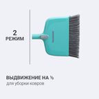 Набор для сухой уборки Hausmann Cosmic Broomer: щетка и совок