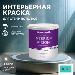 Краска водоэмульсионная для стен и потолков износостойкая матовая Profipaints SILVER INTERIOR VISION 0.9л , Изумруд