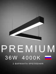Настенно-потолочный светильник угловой  540х540х50х50 4000K 36W Черный, белый