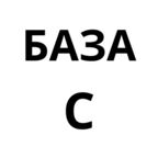 Краска для дерева PROFIPAINTS WF EXPERT для наружных и внутренних работ укрывная 18л , База C