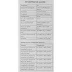 Дрель-шуруповерт аккумуляторная бесщеточная Greenworks GD24DD35 3704007, 24 В Li-Ion, без АКБ и ЗУ