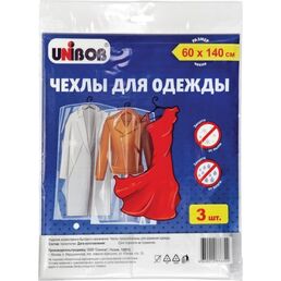 Чехлы для одежды 215017 Unibob
