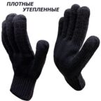 1 пара. Плотные трикотажные перчатки без покрытия Master-Pro РУССКАЯ ЗИМА, плотность 10/10, размер 10 (XL)