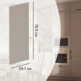 Фасад для кухонного шкафа Ньюпорт 29.7x76.5 см Delinia ID МДФ цвет топо