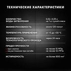 Затирка цементная Церезит CE 33 Comfort цвет антрацит 2 кг