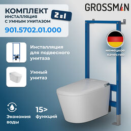 Комплект Унитаз-биде подвесной с инсталляцией Grossman 901.5702.01.000 с сиденьем микролифт, белый