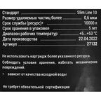 Угольный картридж Гейзер Микс Блок