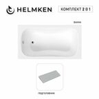 Акриловая ванна Helmken Edelva 130х70 комплект 2 в 1: ванна, серый подголовник