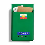 Ящик почтовый с замком, вертикальный, "Почта", зелёный