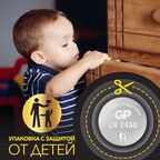 Батарейка GP литиевая CR2450 1 шт.