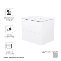 Каркас тумбы подвесной с раковиной Iddis Lahta LAH60W0i95K 67x60x47 см цвет белый