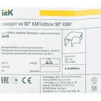 Угол внешний для кабель-канала IEK 40x25 мм цвет дуб 4 шт.