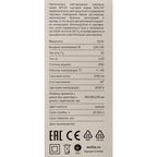 Трековый светильник спот светодиодный Wolta WTL-50W/01B 50 Вт 18 м² цвет черный