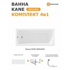 Ванна акриловая 180х80 см KANE комплект 4в1 01кейн1880кп