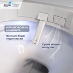 Умный унитаз с инсталляцией и кнопкой RGW SW-70B безободковый, с сиденьем микролифт, белый
