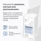 Грунтовка глубокого проникновения Talatu Talaalmi 1 л