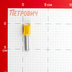 Фреза пазовая прямая Vira (553301) по дереву d18х19 мм