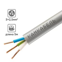 Кабель Камкабель NUM 3x2.5 5 м ГОСТ цвет серый