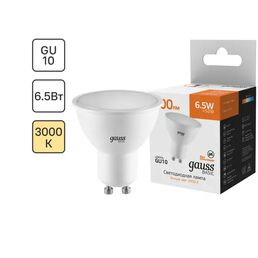 Лампа светодиодная Gauss MR16 GU10 170-240 В 6.5 Вт спот матовая 500 лм теплый белый свет
