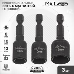 Набор бит с магнитной головкой 8мм,10мм,13мм Длина 48мм 3шт. Mr.Logo A7800-3