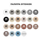 Герметик силиконовый затирка Церезит CS 25 № 31 роса 280 мл
