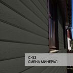 Краска фасадная для фиброцементного сайдинга FORSIDE 0.5л , C-53 Сиена минерал