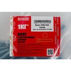 Болт Admiral DIN 933 10x50 мм оцинкованный 1 кг