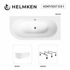 Акриловая ванна Helmken Marbella Lux 160x75 комплект 3 в 1: правосторонняя ванна, тройные ножки, белый лицевой экран