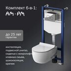 Комплект инсталляция с унитазом AM.PM Pulse Flashclean IS3LM0151.9P1702 безободковый с микролифтом клавиша цвет хромированный