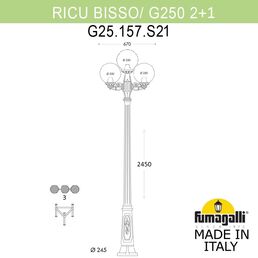 Уличный садово-парковый фонарь FUMAGALLI RICU BISSO G25.157.S21.BXF1R